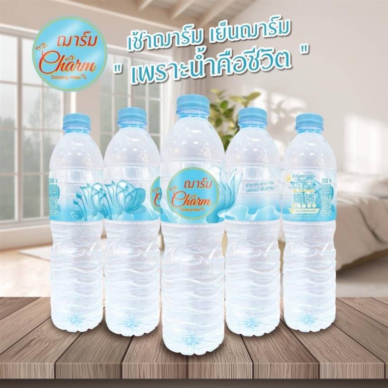 โรงงานผลิตน้ําดื่มอุบล โรงงานผลิตน้ําดื่มอุบล